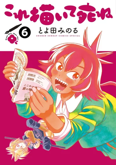 Cover of Volume 6