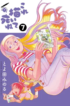 Volume 7