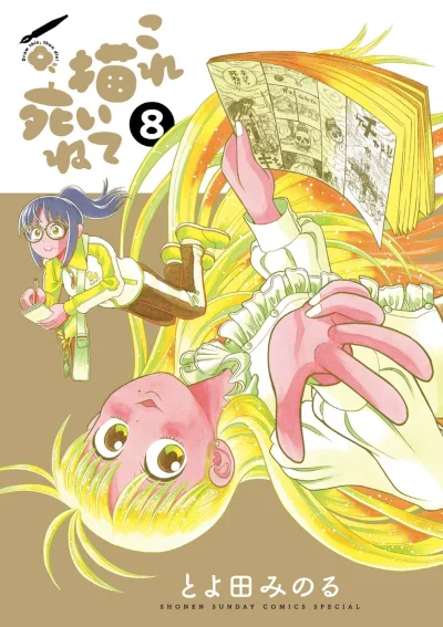 Cover of Volume 8