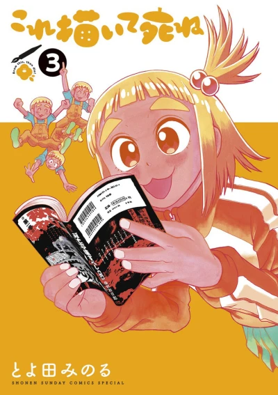 Cover of Volume 3