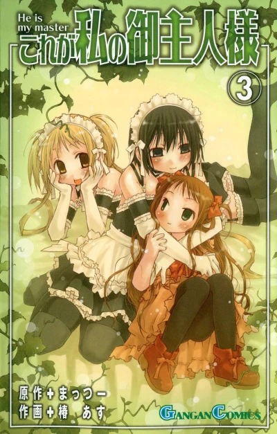 Cover of Vol. 3