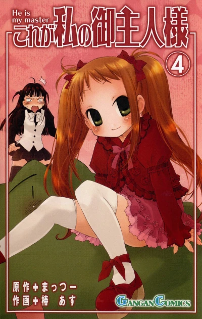 Cover of Vol. 4