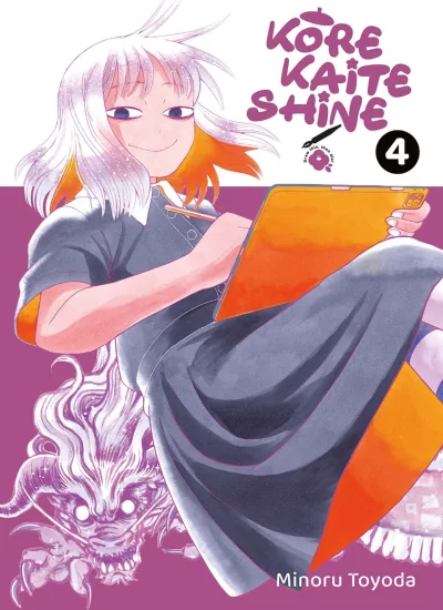 Cover of Issue #4