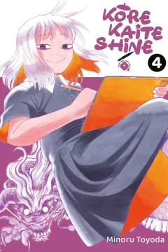Issue #4