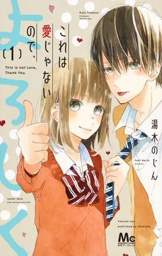 Cover of Vol. 1