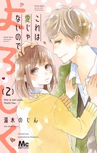Cover of Vol. 2