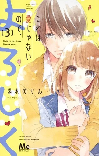 Cover of Vol. 3