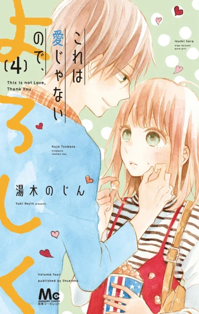 Cover of Vol. 4