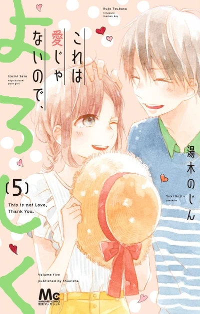 Cover of Vol. 5