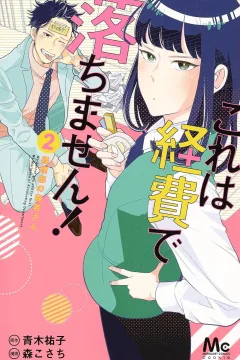 Vol. 2