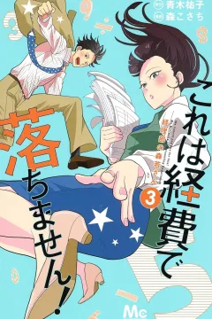 Vol. 3