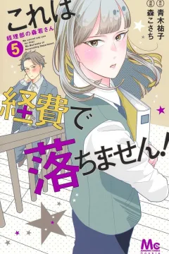 Vol. 5
