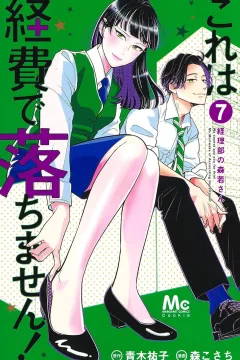 Vol. 7