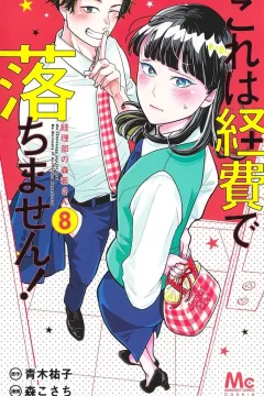 Vol. 8