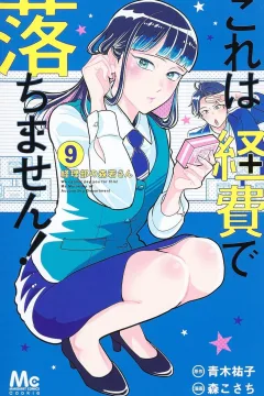 Vol. 9