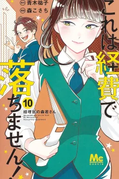 Vol. 10