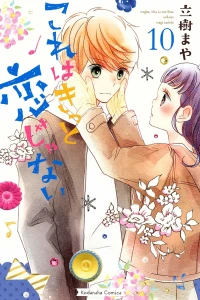 Vol. Ten