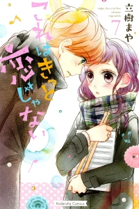 Vol. Seven
