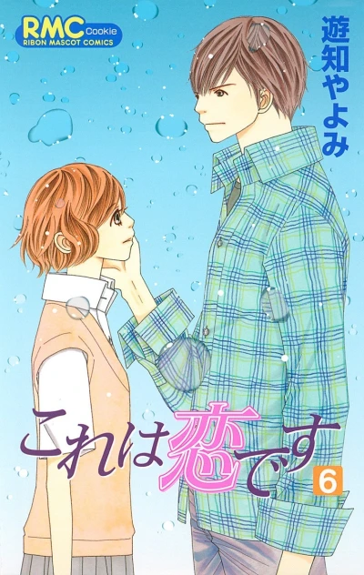 Cover of Vol. 6