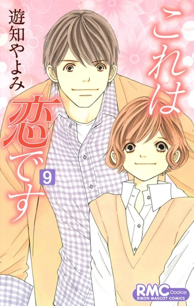 Cover of Vol. 9