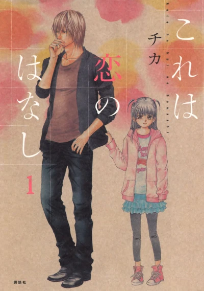 Cover of Vol. 1