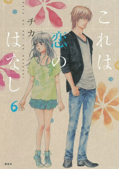 Cover of Vol. 6