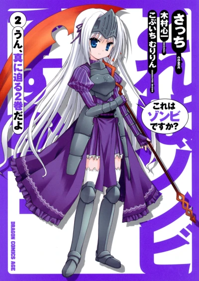 Cover of Vol. 2