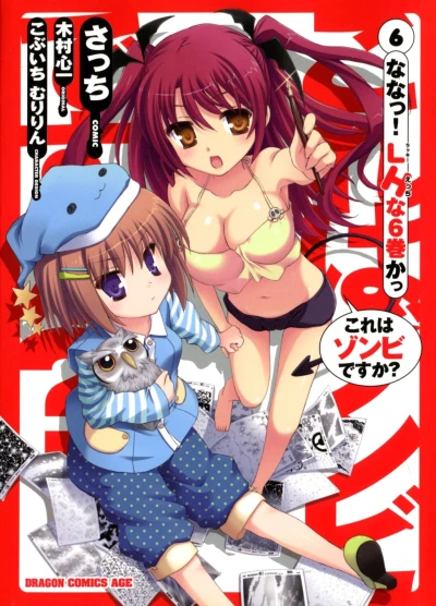 Cover of Vol. 6