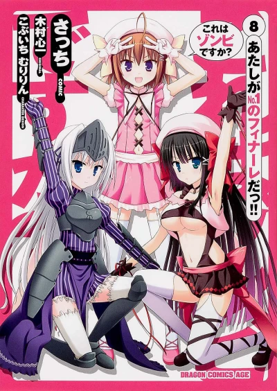 Cover of Vol. 8