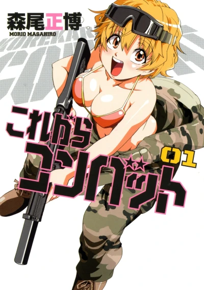 Cover of Vol. 1