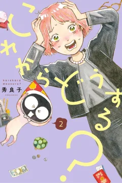 Vol. 2