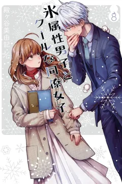 Vol. 8
