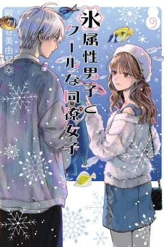 Vol. 9