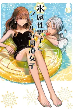 Vol. 10