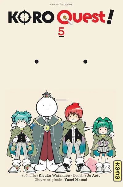 Cover of Volume #5