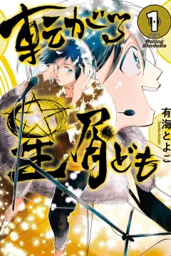 Vol. 1