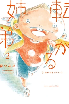 Vol. 2