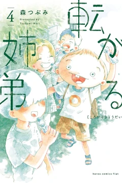 Vol. 4