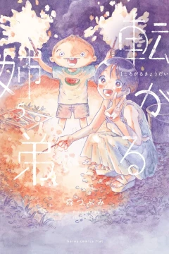 Vol. 5