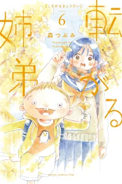 Vol. 6