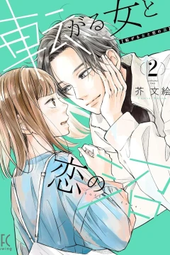 Vol. 2