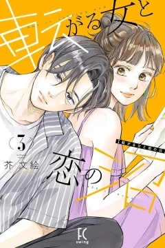 Vol. 3