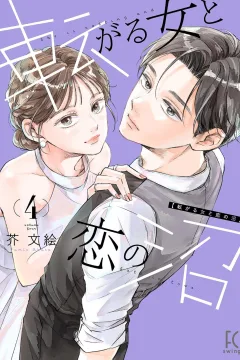 Vol. 4