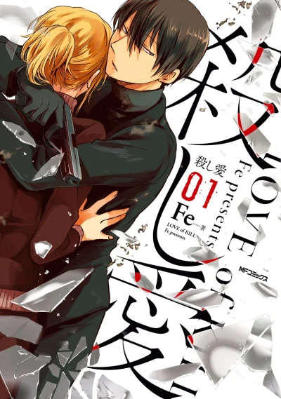 Cover of Vol. 1