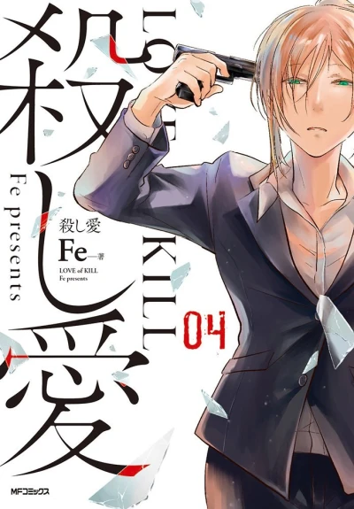 Cover of Vol. 4