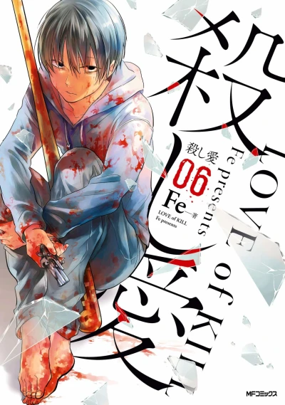Cover of Vol. 6