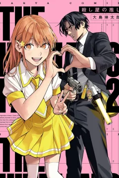 Vol. 2