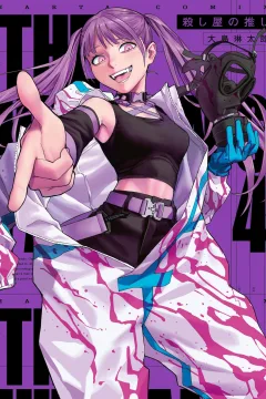 Vol. 4
