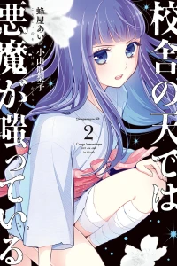 Vol. 2