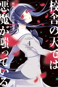 Vol. 4